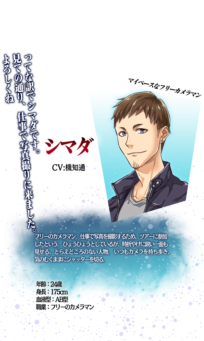 paradise シマダ Paradise 缶バッジ アヅマ ミツギ マツダ タカラ PIL 